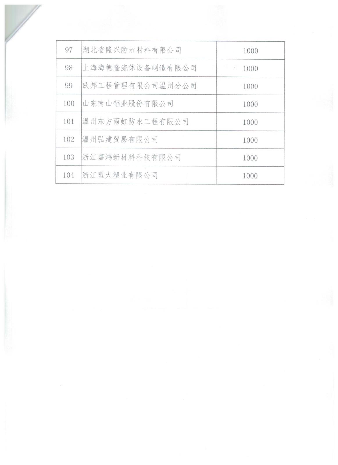 圖像 (16).jpg